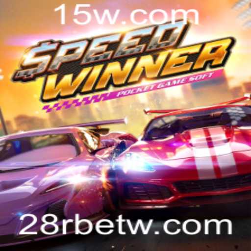 Explorando o Mundo de SpeedWinner e Suas Regras Apaixonantes